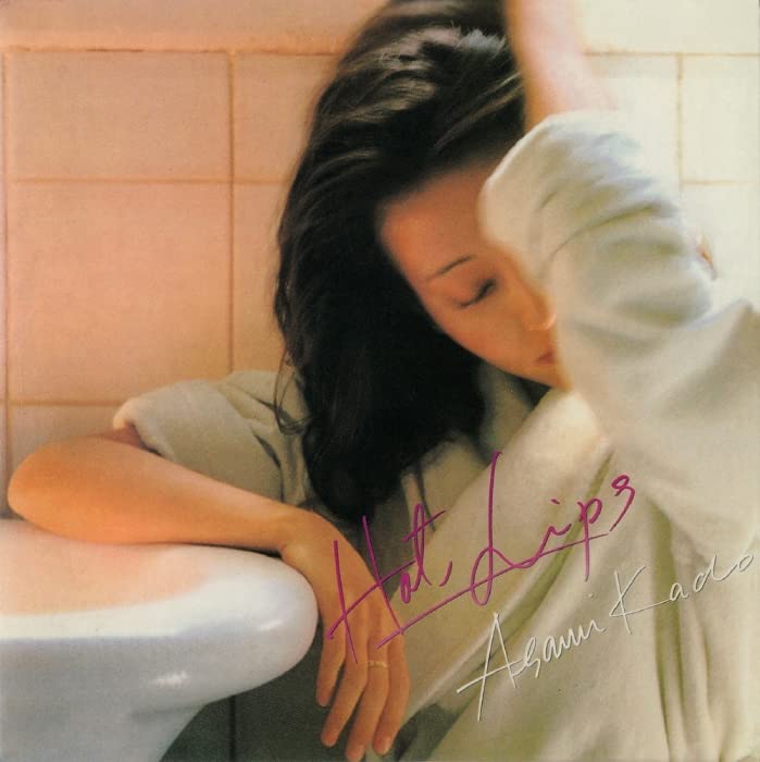 ГОРЯЧИЕ ГУБЫ